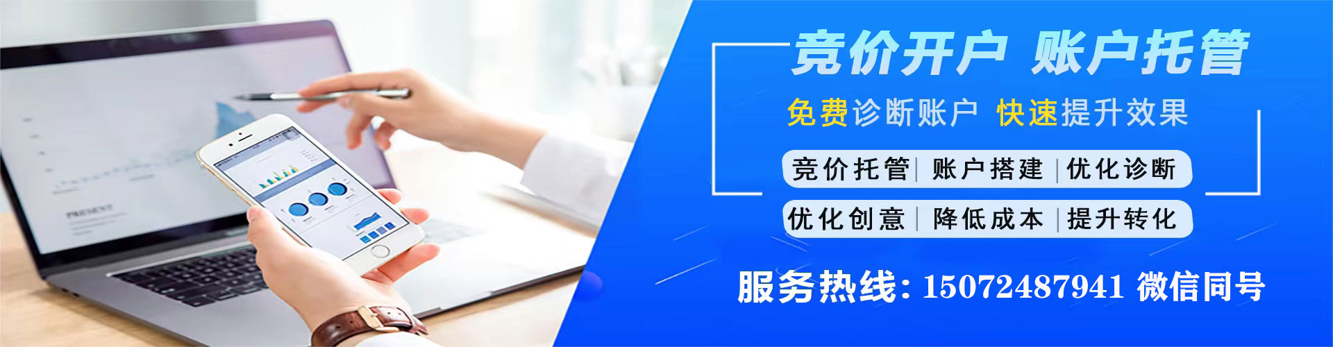 应城信息流平台