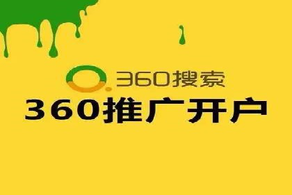 某品牌SEM代运营的成长历程与启示